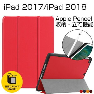 2021V^ iPad 㐢 P[X 10.2C` ϏՌ iPad 掵 攪 9.7C` 蒠^P[X X^h ACpbh Jo[ yz_? Apple Pencel[