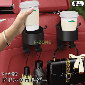 hNz_[ Jbvz_[ ԗp ԍ ԓ J[pi wbhXg 㕔 tbNt ݂艺 [ ֗