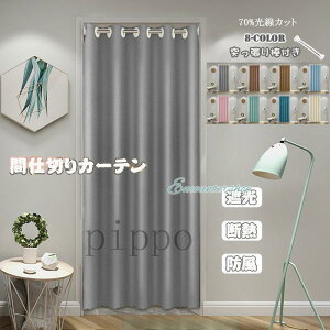 Ԏd؂J[e O ̂ n fM CՒf Ռ  ډB Ԏd؂ k Vv J L Eߏ Lb` Ki ˂_