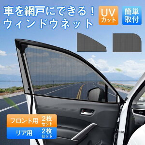  EBhJo[ J[e ԗp Ԍ Jo[ TVF[h 4_Zbg O 㕔  ՔM Ռ UVJbg O΍ EȒP