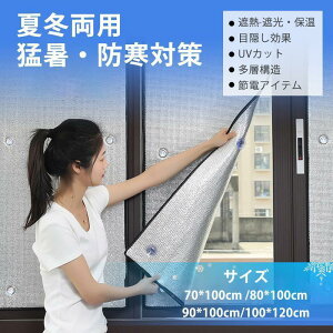 fMV[g ՌV[g ډB  A~V[g 70*100cm 100*120cm ȃGl DIY Hsv tȒP GR ߓd ΍
