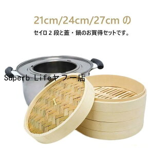|  ؂ 21cm 24cm 27cm |ZC Zbg g×2 ӂ×1 ×1 XeX×1 IHΉ  ZC