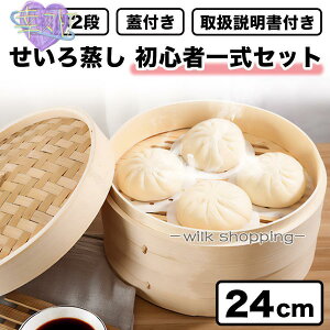  ꎮZbg 24cm 2i W  _S VR|  ZC