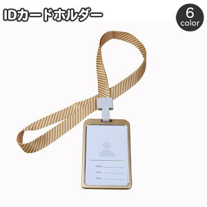 IDJ[hz_[ IDJ[hP[X c^ Xgbvt pXP[X J[h  w gؖ Ј ICJ[h ^ jp