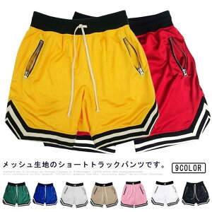 バスケパンツ ハーフパンツ メンズ ショートパンツ プラクティスパンツ バスケットボール 大きいサイズ メッシュ 通気性 夏 吸汗速乾 短パン 膝上