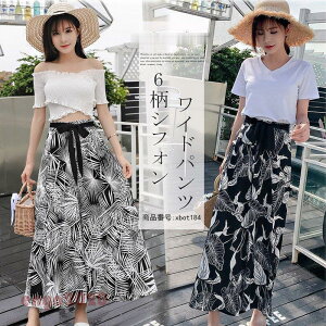 ワイドパンツ ガウチョパンツ 花柄 シフォン リゾート レディース パンツ 春 七分丈 ウエストゴム ウエストリボン 体型カバー 夏