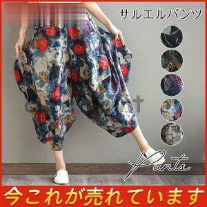 TGpc GXjbN EGXgS ԕ Ȗ fB[X 㕪 AWA Chpc WK[pc y` 