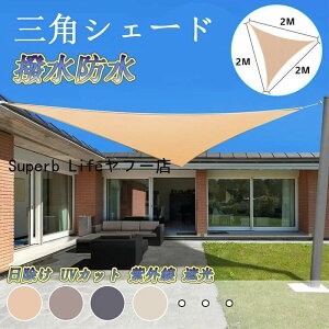 Op` 悯 VF[h ډB  UVJbg O Ռ J悯 H 傫TCY ^ h ȃGl ߖ Ă 悵 m ^[v TVF[h 