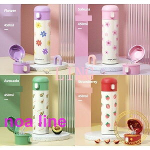 XeXP[^C{g ۉ ۗ   ԕ 450ml ʕ }O{g  Xg[t X|[cWO gу}O ʊw ʋ