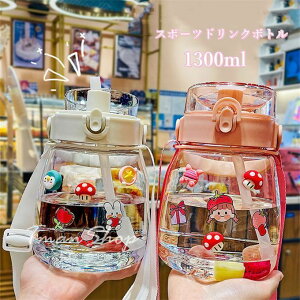 1300ml {g  EH[^[{g X|[c{g  e X|[chN{g y qlp ϗϔM X|[c{g ^