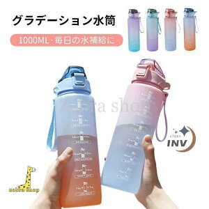  1bg  q l  e y ^C}[J[t EH[^[{g Rh~ ^b`I[v 1000ml X|[c  y