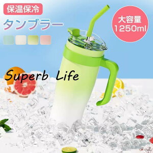 ^u[ ۉ ۗ Wt Xg[t Wt e 1250ml ^u[  ^fM Rbv ^ }O{g  XeX R[q[Jbv