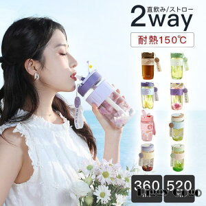  Xg[t 360ml 520ml Wt ϔM ^ R[q[ W[XJbv  y  ʋ ʊw юU Rh~ fB[X R[q[Jbv