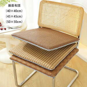 ٍzc `FApbh ĕ NbV }bg 45×45cm 50×50cm ĕ NbV }bg ֎q ԃV[g ItBX`FA NbV  