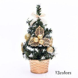 クリスマス 飾り ミニクリスマスツリー 12colors おしゃれ オーナメント デコレーション プレゼント 置物 パーティーグッズ イベント おもちゃ クリスマス用品