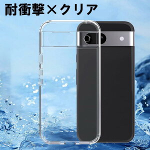 google pixel9pro xl P[X ϏՌ pixel8a P[X  sNZ 8 P[X NA google pixel 7pro Jo[ Pixel7a P[X TPU pixel7 P[X 