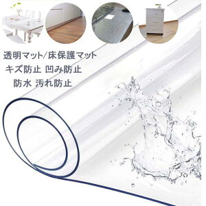 50*100cm 1.5mm h}bg PVC ی ~ h~@fXN}bg ①Ƀ}bg LYh~ ݖh~ `FA}bg Lb`}bg e[uJ
