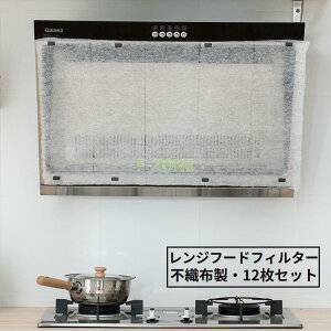 Wt[htB^[ 12Zbg sDz 43 45cm CtB^[ CJo[ \邾 Lb`pi h~