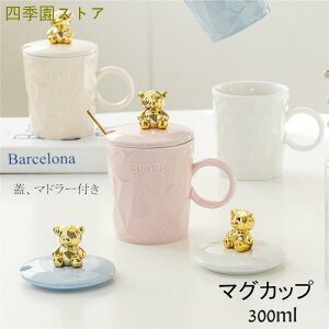 }OJbv R[q[ Jbv  Wt F }h[t eB[Jbv Z~bN  H Lb`pi 300ml v[g Mtg