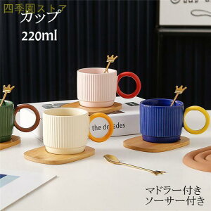 }OJbv R[q[Jbv  \[T[t }h[t eB[Jbv Z~bN  H 220ml Lb`pi v[g Mtg