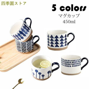 }OJbv {  R[q[Jbv 傫  nhCh eB[Jbv e Rbv JtF}O Lb`G mH H  450ml 5