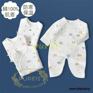 ベビー服 赤ちゃん 長肌着 綿100% 出産準備 新生児肌着セット 春 夏 秋 冬服 キッズ 男の子 女の子 出産祝い 赤ちゃん用品 ギフト