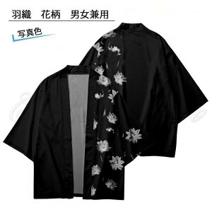 HD Y fB[X ԕ  J[fBK vg gbvX AE^[   ԉΑ   jp UVJbg ėp ꂢ