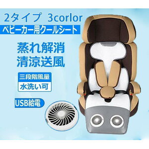 xr[J[V[g N[V[g `ChV[gJo[ Ďԓ΍ xr[V[g GA[V[g USB J[V[gt@ N[V[gJo[ MǑ΍