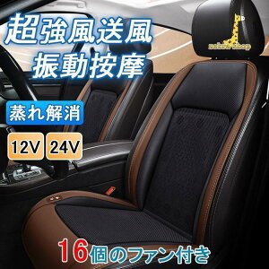 N[t@V[g 16t@+Ut J[V[g GA[V[g V[gJo[ ԃV[g ⊴ 12V/24V  ΍ ^]   gbN