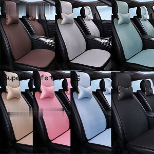 カー シートカバー 冷感 車用 軽自動車 普通車 トラック 夏用 シートクッション 優れ通気性 ひんやり 内装 前席 運転席 助手席 後部座席 汚れ防止 汎用