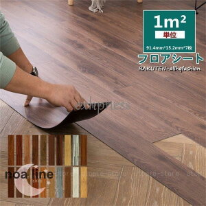 tAV[g 1 7 914*152mm t[O ͂ LYh~ \邾ȒP h~ floor sheet CNV[ Xg[ ؖ Ζڒ