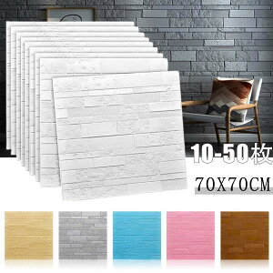 ǎ ǎV[  k NbVV[g ւ EH[XebJ[ 70cm×70cm 10  3D CNV[g
