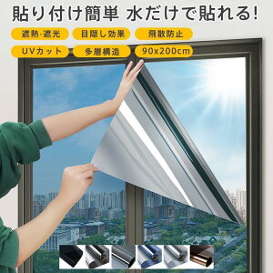 KX tB ډB ՌV[g fM 90*200cm Uh~ ͂ O猩Ȃ }WbN~[ uvJbg ߓd h ȃGl