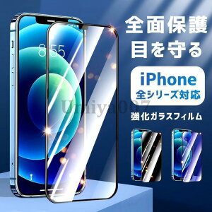 iPhone یtB iPhone14 13 12 ʕی ACtH KXV[g \tgt[ X}ztB SʕیV[