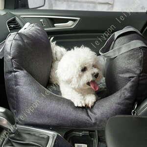 ドライブベッド ドライブボックス ペット 小型犬 中型犬 犬 猫 ペット用ベッド カーベッド 車載 ベッド 犬用ベッド 猫用ベッド 幼犬 小型犬 猫用 ドライブ