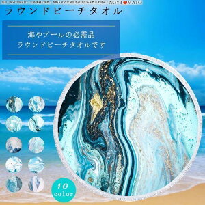 Eh^I Ehr[`}bg r[`}bg W[V[g  ی^ 唻 a150cm C W[ CO s  ֗ ^