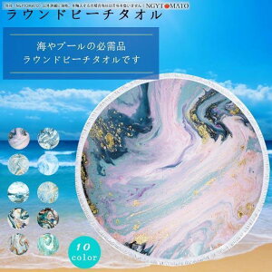 Eh^I Ehr[`}bg r[`}bg W[V[g  ی^ 唻 a150cm C W[ CO s  ֗ ^