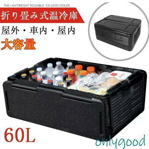 ԍ  ① e 60L ԍڗp|[^u ۉۗ{bNX N[[{bNX W[