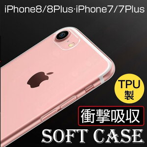 iPhoneSE3 P[X NA iPhone7Plus 8Plus Jo[  ACtHSE2 P[X ϏՌ iPhone8 \tgP[X Vv ACtH8vX Jo[ TPUf