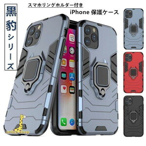 iphone 15 iPhone14 ƑnzOz_̌^ Pro Max P[X X}zP[X tJo[ P[X Jo[ ACtH iPhone SE2 XR X XS Max 7 8 Plus P[X