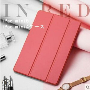 iPadmini5P[X iPadmini5 Jo[ 7.9 C` ipad mini4P[X ACpbh ~j4 Jo V^ X^h@\t ^y ϏՌ h~ 5F