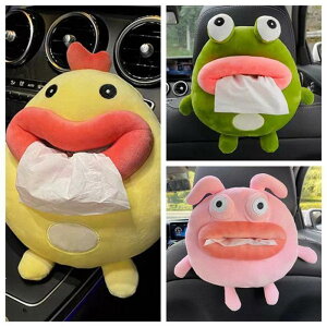 ティッシュケース 車載ティッシュボックス ティッシュカバー 車 車載用 後部座席 内装 キャラクター アクセサリー カー用品 可愛い 動物