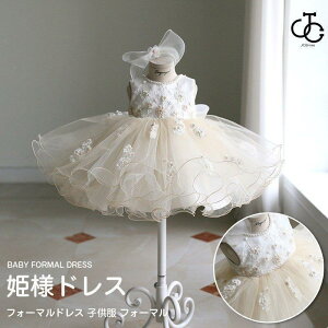 xr[hX ̎q hX q LbY tH[}  \ ̎qp q hX qǂhX vZX ̎q 80-160cm zCg/O[