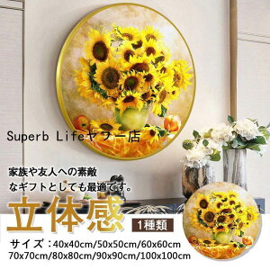 N[|IXX 5D t_ChG hJLbg r[YG ǂɓ\t[ DIY S l̎q_ChA[g  蕨