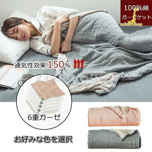 V ^I q l QK[[Pbg 6dK[[ ėp VO S 150×200cm 100%  2TCY K[[ K[[^IPbg uPbg Ђ| G|