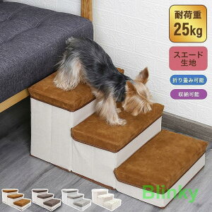 hbOXebv 3i ܂肽 [ p p XG[h 35cm  Ki ybgXebv ܂ Xebv  VjA