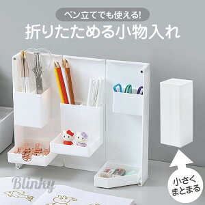 fXN   ܂肽 [ CN ֗  fXN y desk-rack2