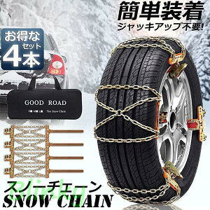 ^C`F[ 4ӏ Xm[`F[  S ~ 165-265mm  ᓹ ^C  `F[ ᓹ  WbLsv `Fbg ėp ً}p [obO