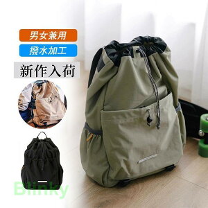 リュックサック 売れ筋 自転車 登山リュック 男女兼用 通勤 通学 アウトドア バックパック キャンプ スポーツ 旅行 多収納 防水 耐水