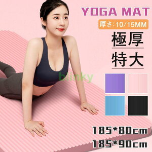 K}bg 90cm 15mm10mm ɂȂ g[jO}bg Ɍ  x ؃g}bgseBX ~ S [oht
